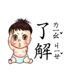 energy baby（個別スタンプ：20）