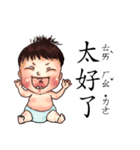 energy baby（個別スタンプ：22）