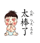 energy baby（個別スタンプ：37）