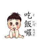 energy baby（個別スタンプ：39）