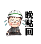 daddy is a engineer ,sales ,Supervisor（個別スタンプ：12）