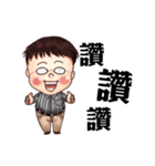 daddy is a engineer ,sales ,Supervisor（個別スタンプ：22）