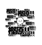 樫原さんデカ文字シンプル（個別スタンプ：37）