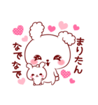 まりたん♥が好きすぎて甘えたいスタンプ（個別スタンプ：17）