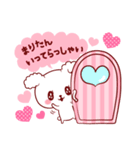 まりたん♥が好きすぎて甘えたいスタンプ（個別スタンプ：31）