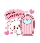 みゆたん♥が好きすぎて甘えたいスタンプ（個別スタンプ：31）