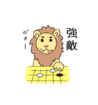 囲碁にゃん（個別スタンプ：14）