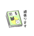 囲碁にゃん（個別スタンプ：17）