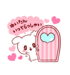 ゆいたん♥が好きすぎて甘えたいスタンプ（個別スタンプ：31）