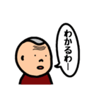 TMD the TALKS（個別スタンプ：14）