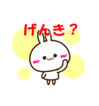 うさぎから伝言あります。（個別スタンプ：1）