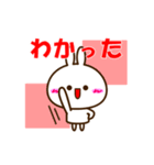 うさぎから伝言あります。（個別スタンプ：5）