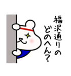 殿町スタンプ（個別スタンプ：4）