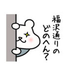 片端町スタンプ（個別スタンプ：4）