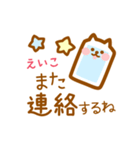 【えいこ】の毎日スタンプ（個別スタンプ：31）