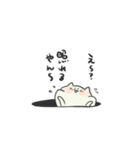 あなねこ2（個別スタンプ：24）