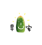 cactus everyday（個別スタンプ：1）