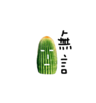 cactus everyday（個別スタンプ：6）