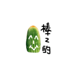 cactus everyday（個別スタンプ：15）