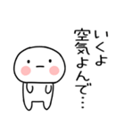 ikuyo Sticker01（個別スタンプ：40）