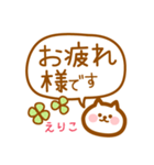 【えりこ】の毎日スタンプ（個別スタンプ：10）