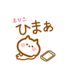 【えりこ】の毎日スタンプ（個別スタンプ：28）