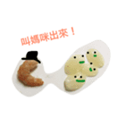 ルーファハウス2！（個別スタンプ：4）
