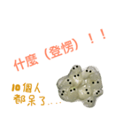 ルーファハウス2！（個別スタンプ：7）