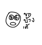 suishan（個別スタンプ：7）