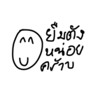 suishan（個別スタンプ：8）