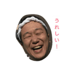 Mr.yuusaku（個別スタンプ：2）
