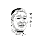 Mr.yuusaku（個別スタンプ：4）