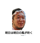 Mr.yuusaku（個別スタンプ：14）