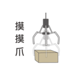 claw machine（個別スタンプ：9）