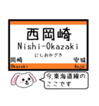 東海道線(豊橋-名古屋)いまこの駅 タレミー（個別スタンプ：12）