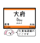 東海道線(豊橋-名古屋)いまこの駅 タレミー（個別スタンプ：19）