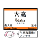 東海道線(豊橋-名古屋)いまこの駅 タレミー（個別スタンプ：22）