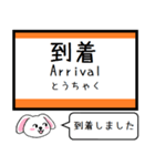 東海道線(豊橋-名古屋)いまこの駅 タレミー（個別スタンプ：29）