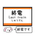 東海道線(豊橋-名古屋)いまこの駅 タレミー（個別スタンプ：30）