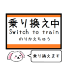 東海道線(豊橋-名古屋)いまこの駅 タレミー（個別スタンプ：35）