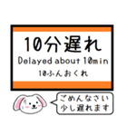 東海道線(豊橋-名古屋)いまこの駅 タレミー（個別スタンプ：38）