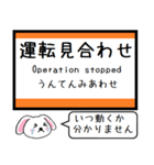 東海道線(豊橋-名古屋)いまこの駅 タレミー（個別スタンプ：40）