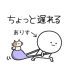 ○●ありす2●○丸い人（個別スタンプ：7）