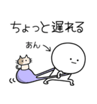 ○●あん2●○丸い人（個別スタンプ：7）