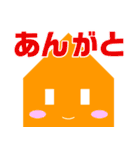 みんマイくん「北九州弁」（個別スタンプ：10）