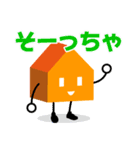 みんマイくん「北九州弁」（個別スタンプ：24）