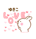 好きすぎる❤ゆきこ❤に送るスタンプ 2（個別スタンプ：27）