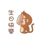 A naughty monkey ＆ a spoiled bunny 2（個別スタンプ：1）