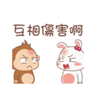 A naughty monkey ＆ a spoiled bunny 2（個別スタンプ：19）