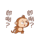 A naughty monkey ＆ a spoiled bunny 2（個別スタンプ：21）